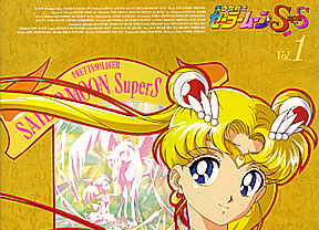 Download Pretty Soldier Sailormoon SuperS Translation Notes 【VKLL Fansubs】