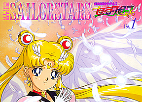 Download Pretty Soldier Sailormoon SailorStars Translation Notes 【VKLL Fansubs】 
