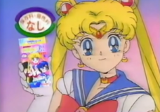 Download Pretty Soldier Sailormoon Commercials Compilation  (Japanese) 