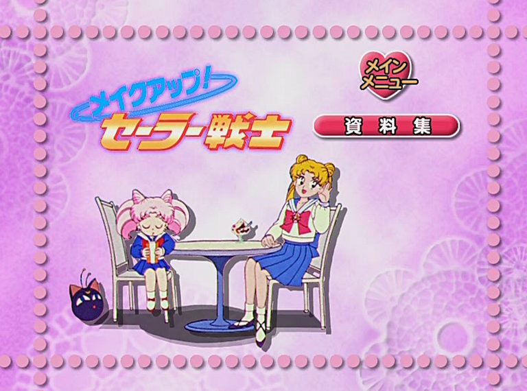 Download Sailormoon R Make Up! Sailor Senshi Bonus Content